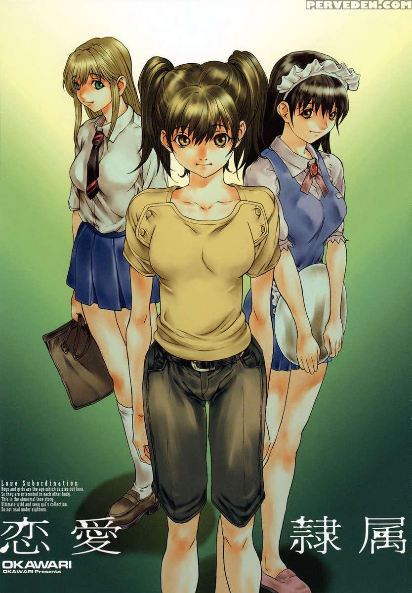 Love Subordination Chapter 1000 Page 5